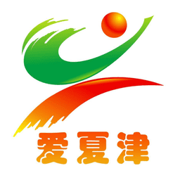 爱夏津官方平台