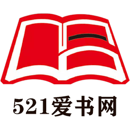 521爱书网手机版v2.3.4 安卓版