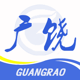 掌上广饶客户端