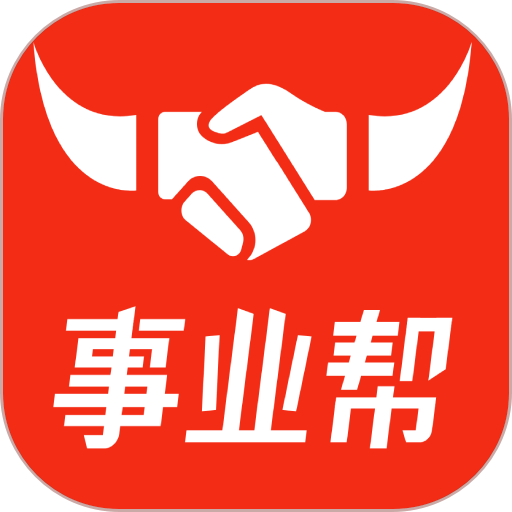 事业帮最新版