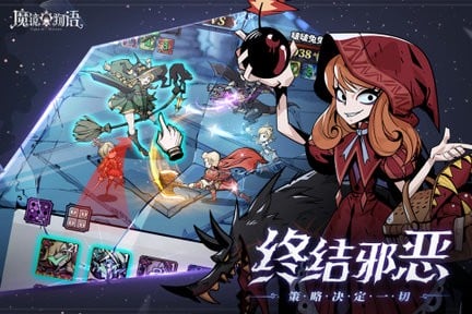 魔镜物语日服最新版(Tap Dragon) v1.1.36 安卓版 0