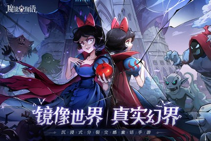 魔镜物语日服最新版(Tap Dragon) v1.1.36 安卓版 1