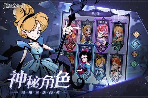 魔镜物语日服最新版(Tap Dragon) 魔镜物语日服