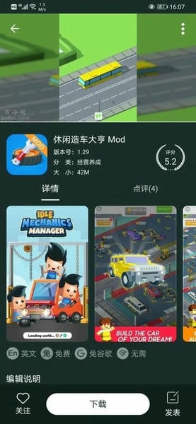 百分网最新版 百分网下载官方正版