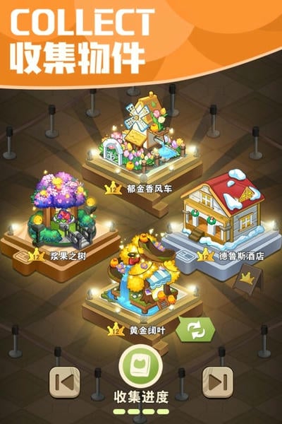 小森灵最新版 小森灵官方版