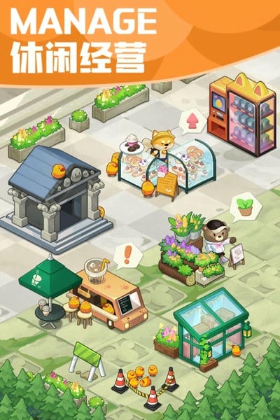 小森灵游戏 v1.1.17 安卓版 0