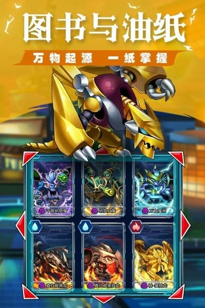 光逆英雄手游官方版 v1.0 安卓版 0