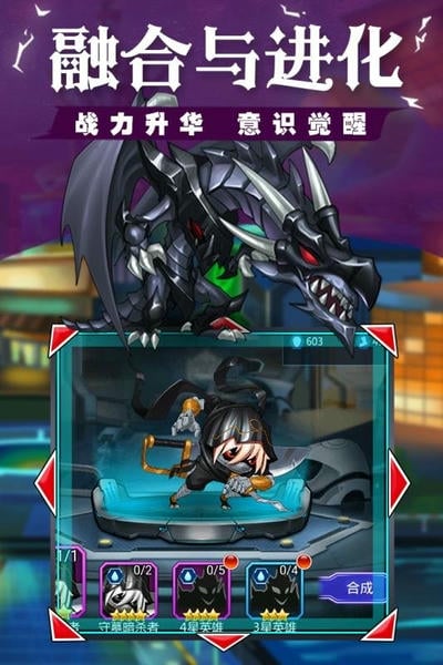 光逆英雄手游官方版 v1.0 安卓版 2