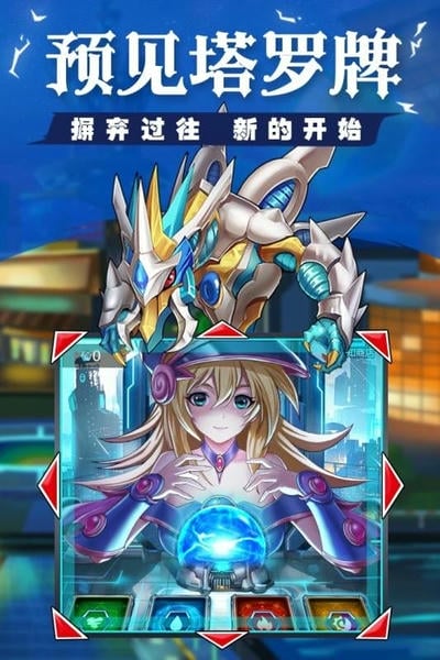 光逆英雄手游 光逆英雄手游下载
