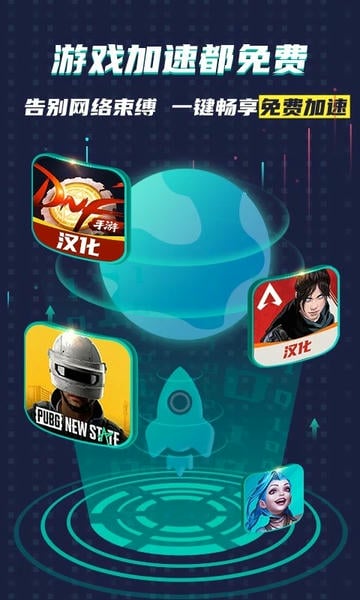 ourplay原谷歌空间官方版 v8.1.8 安卓版 0