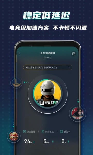 ourplay原谷歌空间官方版 OurPlay原谷歌空间下载安装