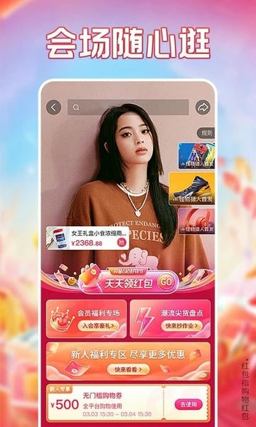 抖音iPhone版 v36.1.0 ios最新版 0