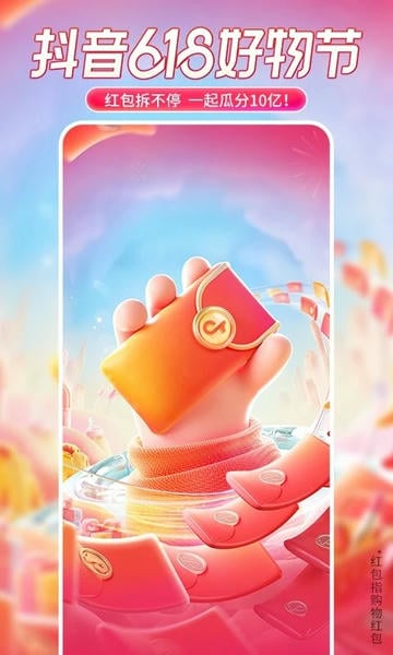 抖音iPhone版 v36.1.0 ios最新版 2