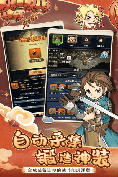 渔民人家魔力宝贝归来高爆版 v1.4.2 安卓版 0