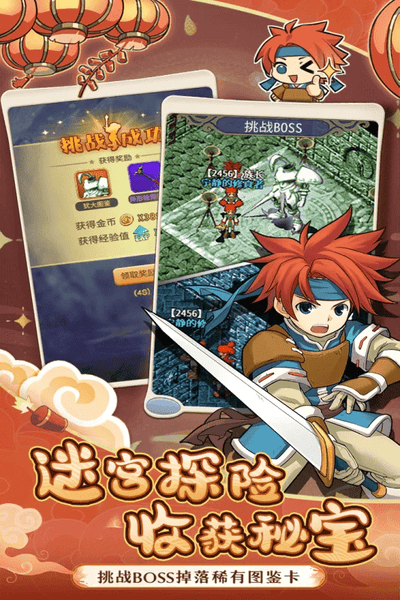 渔民人家魔力宝贝归来高爆版 v1.4.2 安卓版 2