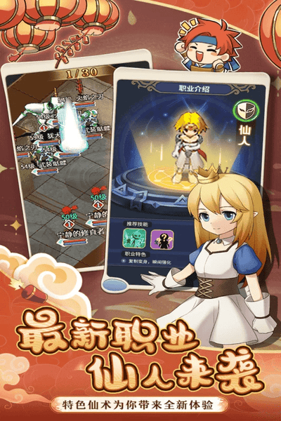 渔民人家魔力宝贝归来高爆版 v1.4.2 安卓版 3