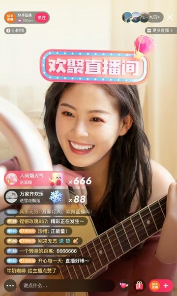 快手极速版app免费安装 v13.1.20.9473 安卓版 1