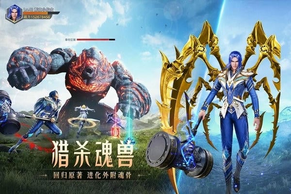 斗罗大陆魂师对决国际服 v2.41.2 安卓版 0