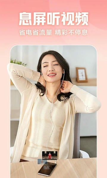 西瓜视频苹果手机版 v9.8.6 iPhone官方版 3