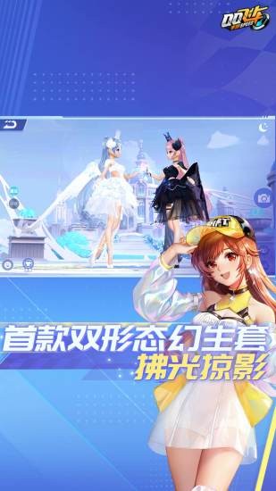 qq飞车国际服(Zing Speed Mobile) v1.32.0.10350 安卓最新版 0