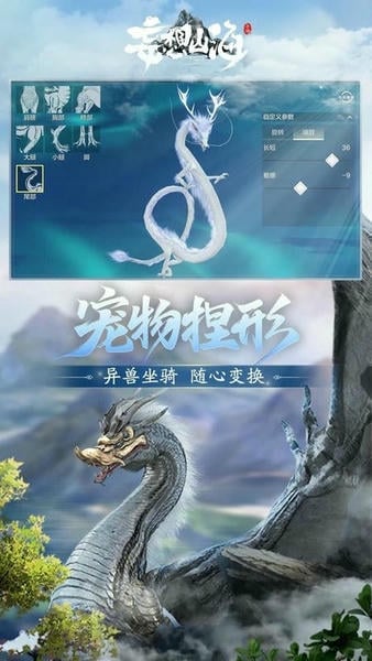 妄想山海体验服下载安装