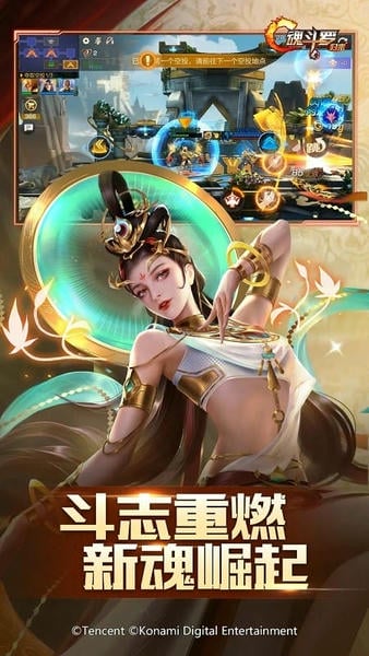魂斗罗归来云游戏最新版 魂斗罗归来云游戏官方版