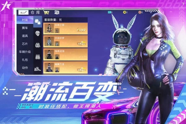 王牌竞速vivo渠道服 v5.5.1 安卓最新版 2