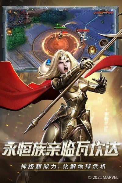 漫威超级战争国际服官方正版 v3.22.2 安卓版 3