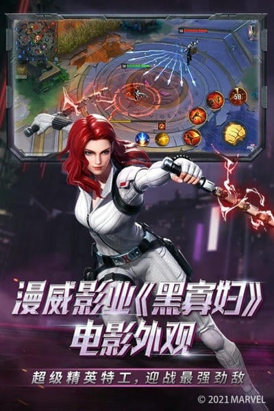 漫威超级战争国际服官方正版 v3.22.2 安卓版 2
