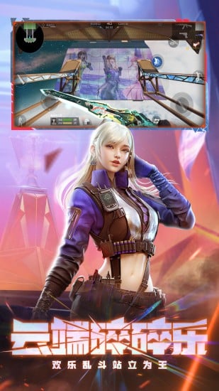 穿越火线手游体验服最新版 v1.2.396.696 安卓版 0