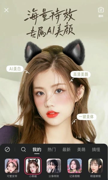苹果手机快手最新版本 v13.8.40 iphone版 1