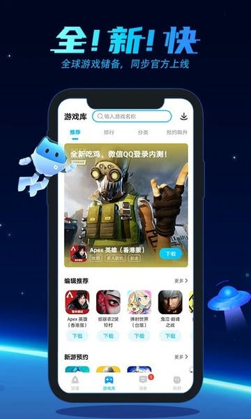 biubiu加速器苹果版 v4.70.4 iPhone版 1