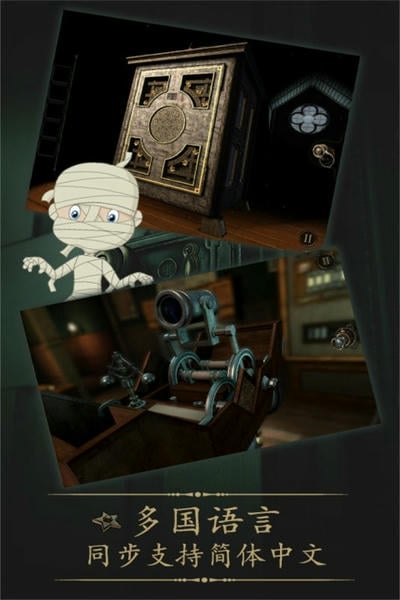 未上锁的房间the room最新版 v1 安卓中文版 0