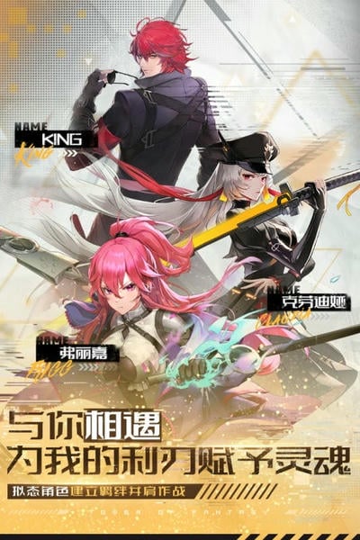 幻塔国际服最新版本 v4.2.670.136938 安卓版 0