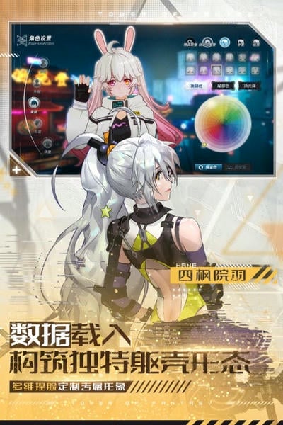 幻塔国际服最新版本 幻塔国际服下载安装