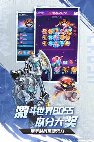 球球英雄国际服最新版 v1.10.24 安卓版 2