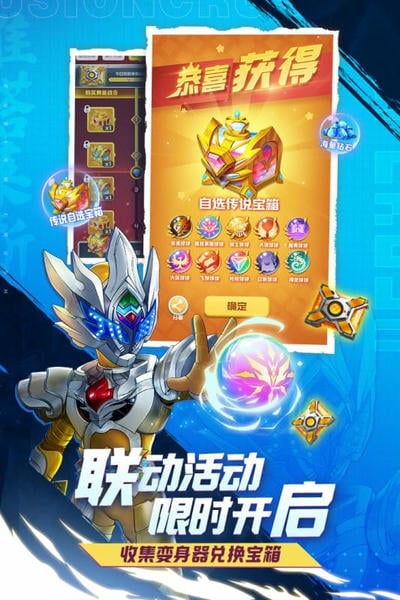 球球英雄国际服最新版 球球英雄国际服下载