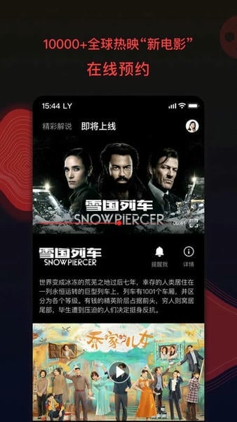 南瓜电影苹果手机版 南瓜电影苹果ios版