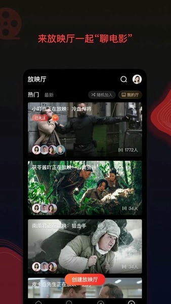南瓜电影苹果手机版 v9.5.2 ios版 2