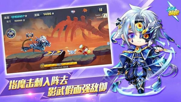 天天酷跑国际版最新版 天天酷跑国际版游戏