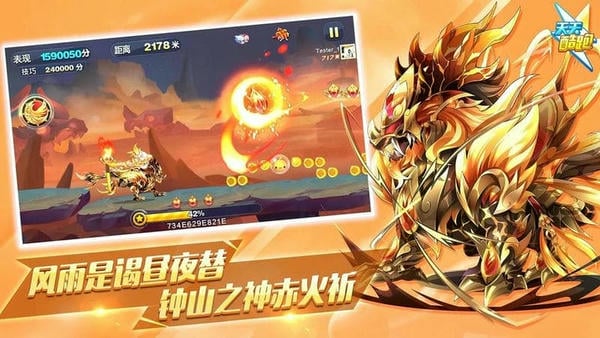 天天酷跑国际版(WeChat Dash) v1.0.6.0 安卓最新版 2