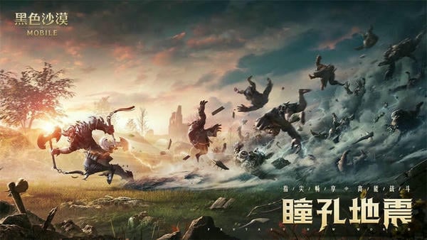 黑色沙漠mobile台服最新版 v2.18.13 安卓版 2