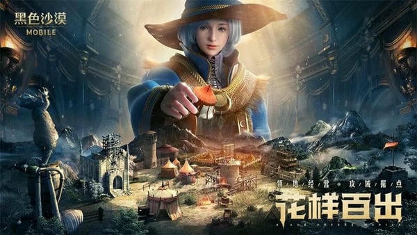 黑色沙漠mobile官方版 黑色沙漠台服