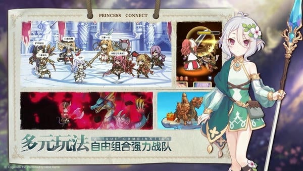 公主连结台服最新安装包 v8.1.0 安卓版 0