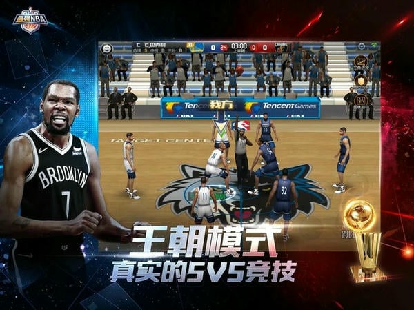 最强nba体验服申请官方正版 v1.58.691 安卓版 1