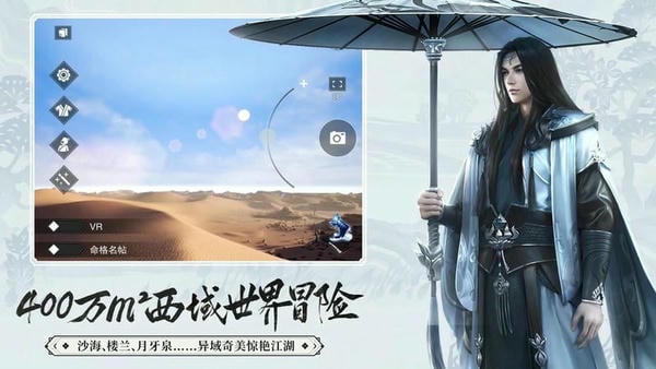 一梦江湖小米版 v129.0 安卓最新版 0