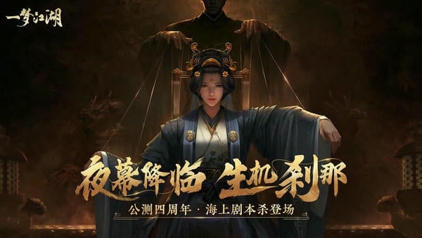 一梦江湖小米版 v129.0 安卓最新版 1