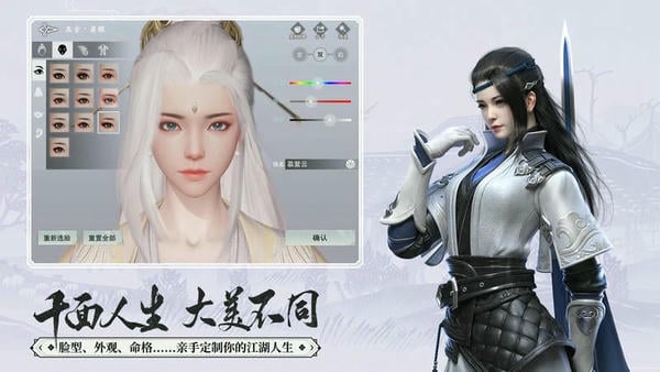 一梦江湖小米版 v129.0 安卓最新版 2