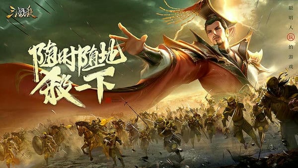 三国杀腾讯版 v4.5.8 安卓版 0