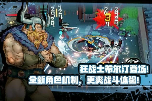 战魂铭人应用宝版本 v3.3.1 安卓版 0